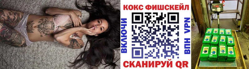 Купить наркотики Углегорск Гашиш А ПВП МЕТАМФЕТАМИН Марихуана МЕФ