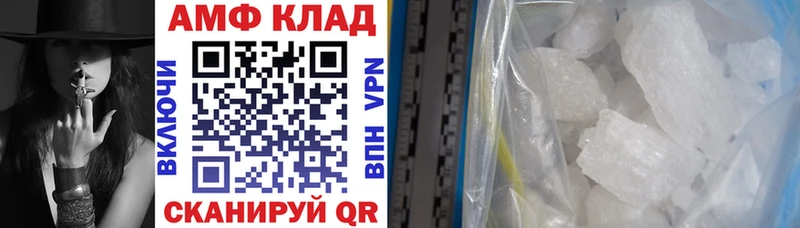 OMG как войти  Углегорск  АМФ Premium 