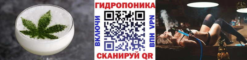 Печенье с ТГК марихуана  Углегорск 