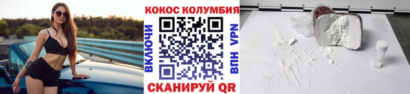 Cocaine Перу цены наркотик Углегорск