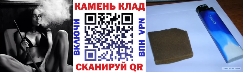 как найти закладки  Углегорск  ГАШИШ Cannabis 