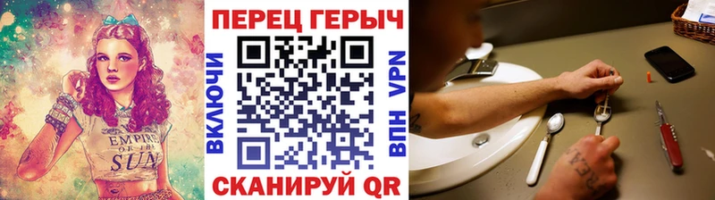 Героин гречка  Углегорск 