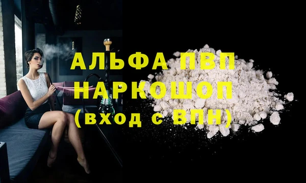 мескалин Елизово