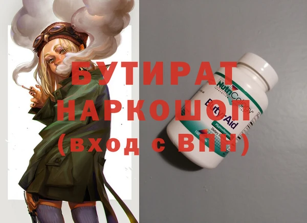 мескалин Елизово