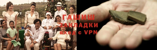 мескалин Елизово