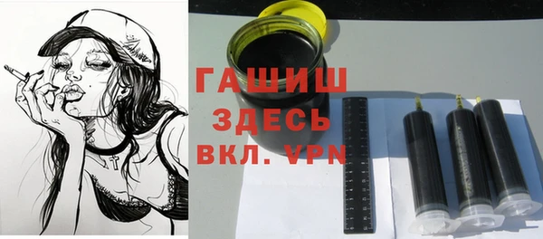 мескалин Елизово