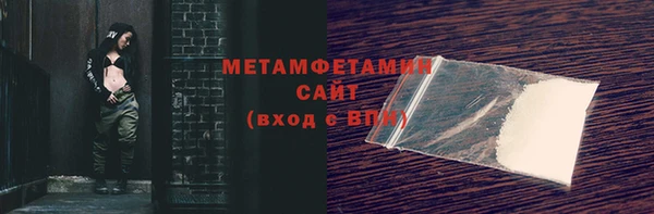 мескалин Елизово
