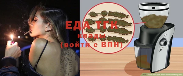 мефедрон мука Чегем