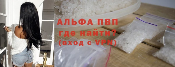 а пвп мука Елабуга