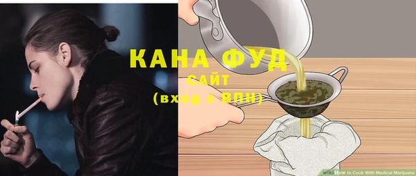 спайс Ельня