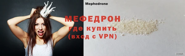мескалин Елизово