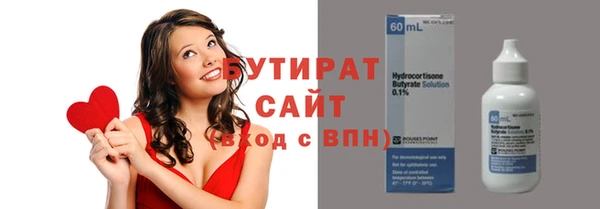 спайс Ельня