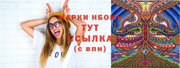 мескалин Елизово