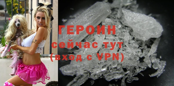 мескалин Елизово