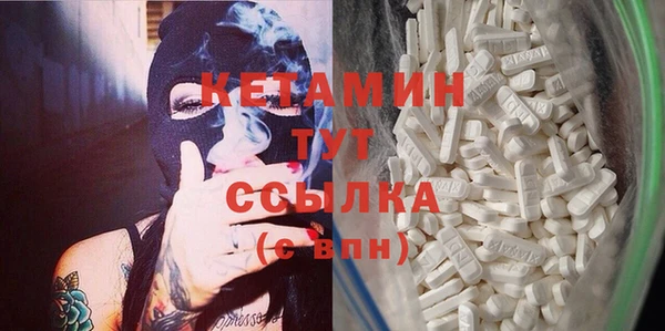 спайс Ельня