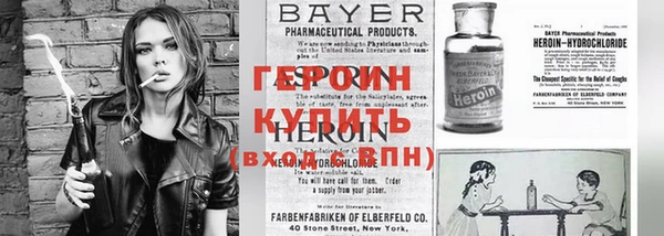 спайс Ельня