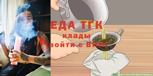 а пвп мука Елабуга
