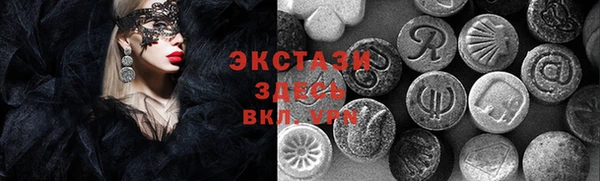 мескалин Елизово