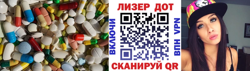 ЛСД экстази ecstasy  Углегорск 