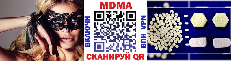 mega ТОР  Углегорск  МДМА кристаллы  купить закладку 