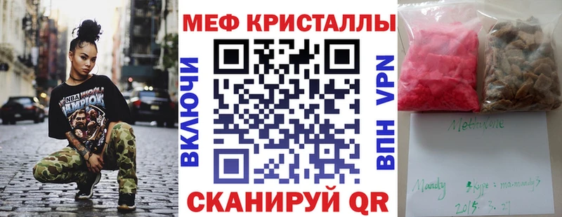 omg как зайти  Углегорск  Мефедрон 4 MMC  где найти наркотики 