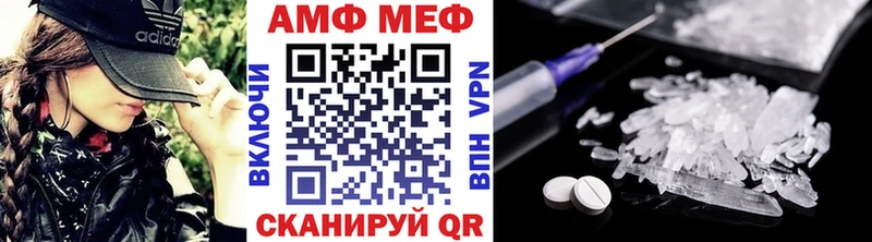 купить   Углегорск  МЕТАМФЕТАМИН Декстрометамфетамин 99.9% 