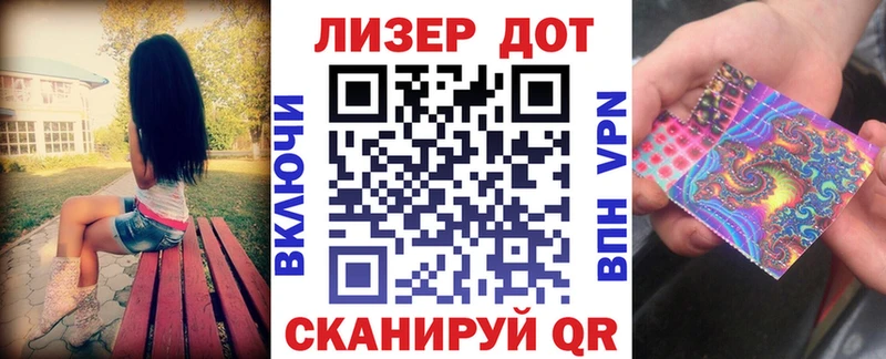 сайты даркнета какой сайт  Углегорск  Наркотические марки 1500мкг 