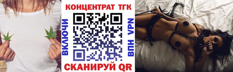 Дистиллят ТГК гашишное масло  Углегорск 