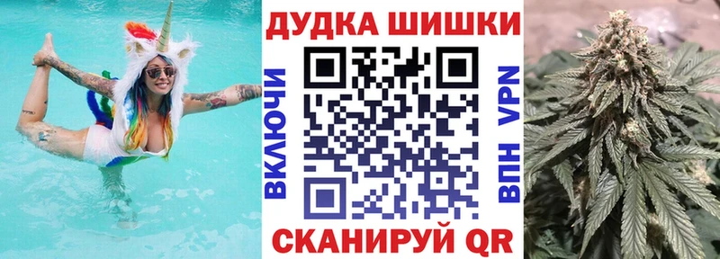Конопля Amnesia  Углегорск 
